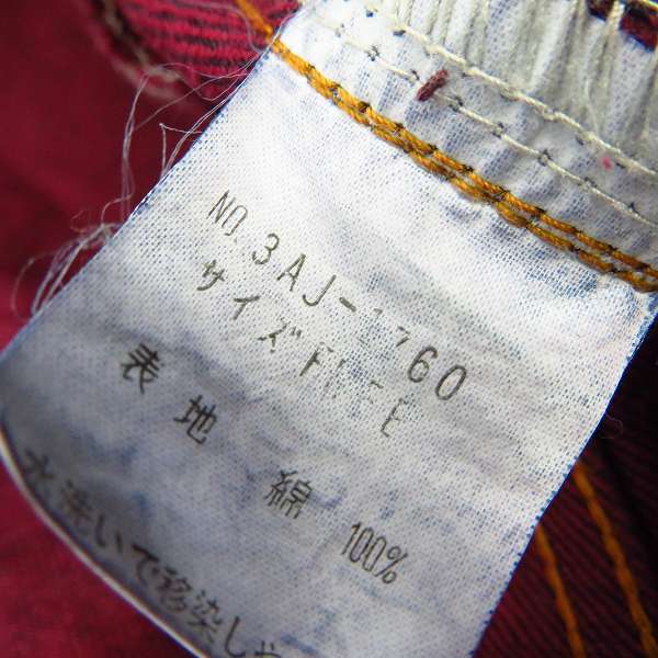 実際に弊社で買取させて頂いたHYSTERICS/ヒステリックス レディース ジップアップ ジャケット 3AJ-1760/Fの画像 3枚目