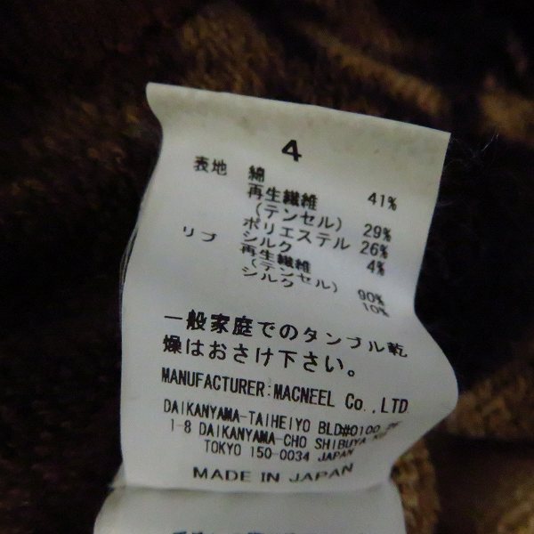 実際に弊社で買取させて頂いた【未使用】roarguns/ロアーガンズ K's別注 スタッズ/スワロ クロスガン ブリーチ加工フーディ 18FGB-17KS/4の画像 3枚目