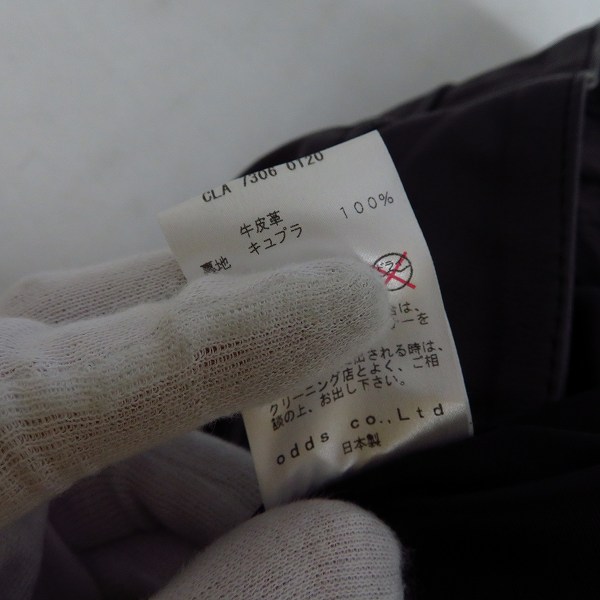 実際に弊社で買取させて頂いたLOUNGE LIZARD/ラウンジリザード カウハイド レザー シングル ライダース ジャケット/1の画像 3枚目