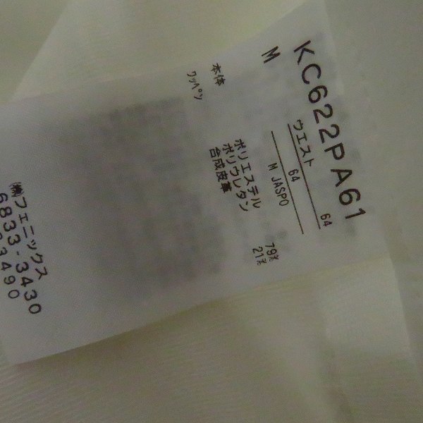 実際に弊社で買取させて頂いた【未使用】Kappa/カッパ  レディース ゴルフウエア プリーツスカート/ロングパンツ等 9/M ボトムス 5点セットの画像 4枚目