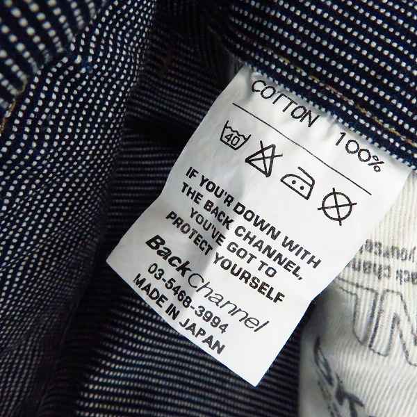 実際に弊社で買取させて頂いたBackChannel/バックチャンネル  オールインワン/つなぎ Mの画像 3枚目