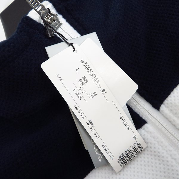 実際に弊社で買取させて頂いた【未使用】Kappa/カッパ ジップアップストレッチフリースジャケット ゴルフウェア ホワイト×ネイビー KG652KT53/Lの画像 5枚目