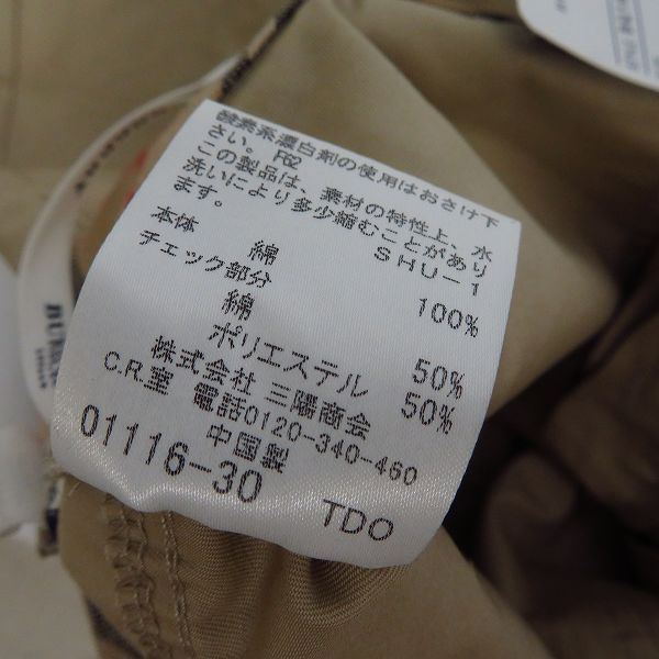 実際に弊社で買取させて頂いた【未使用】BURBERRY LONDON/バーバリーロンドン ホース刺繍/チェック柄切替 ハーフパンツ/ショートパンツ 150Aの画像 4枚目