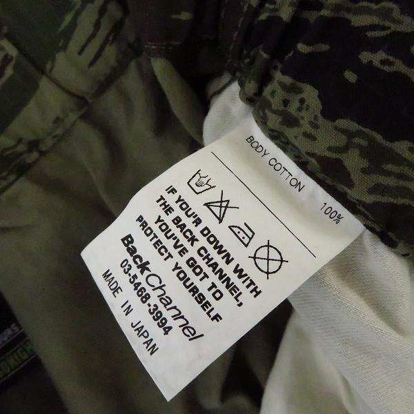 実際に弊社で買取させて頂いたBackChannel/バックチャンネル ハーフパンツ 迷彩/Lの画像 4枚目