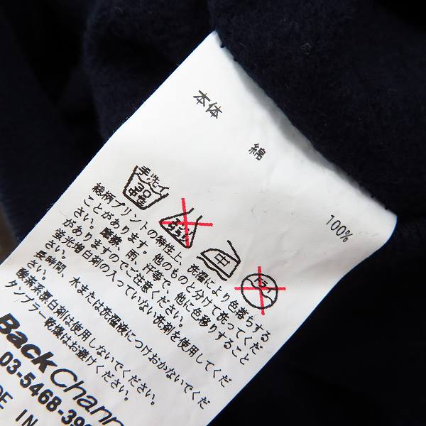 実際に弊社で買取させて頂いたBackChannel/バックチャンネル 胸ポケット ロゴ クルーネック スウェット/Mの画像 5枚目