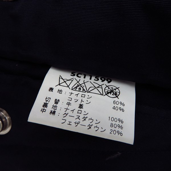 実際に弊社で買取させて頂いたSUGAR CANE/シュガーケーン レザー切り替え ヨークウエスタンダウンジャケット SC11599/Mの画像 3枚目