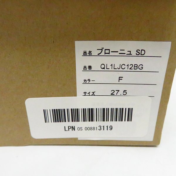 実際に弊社で買取させて頂いたLE COQ SPORTIF/ルコックスポルティフ ブローニュ SD スニーカー QL1LJC12BG/27.5の画像 8枚目