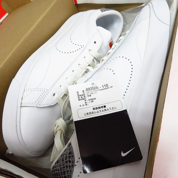 実際に弊社で買取させて頂いた【未使用】NIKE×fragment design/ナイキ×フラグメント TENNIS CLASSIC FRAGMENT SP 693505-110/28.5の画像 7枚目