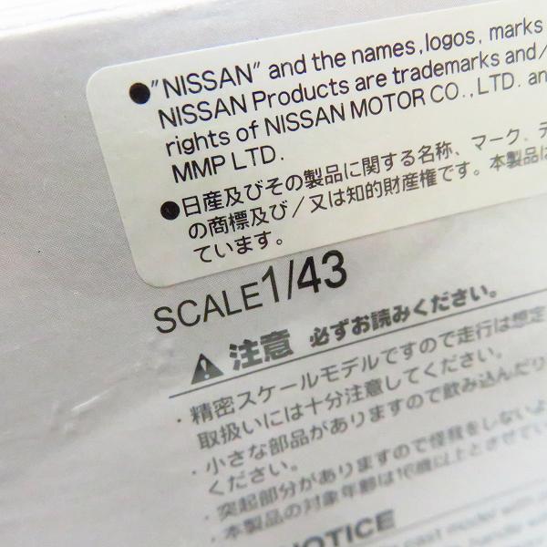 実際に弊社で買取させて頂いた【未開封】EBBRO/エブロ MOTUL AUTECH Z SuperGT 2006 No.22 1/43スケール ミニカーの画像 7枚目
