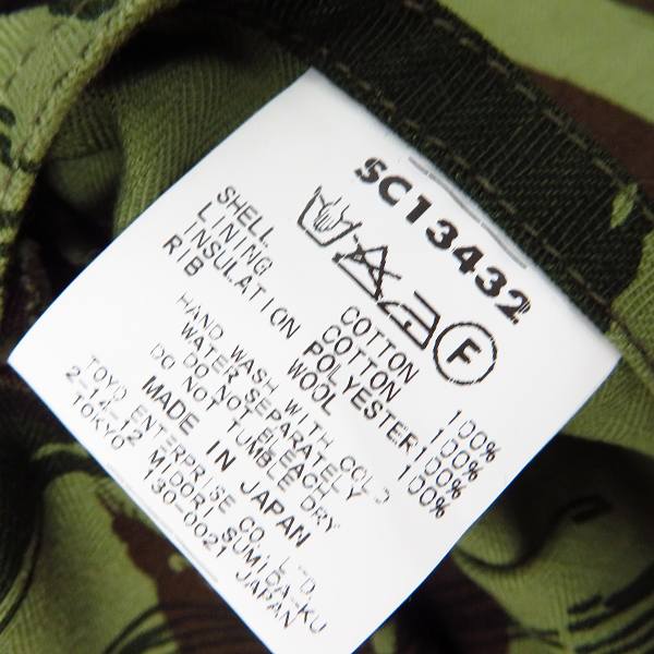 実際に弊社で買取させて頂いたSUGAR CANE×Mr.FREEDOM/シュガーケーン×ミスターフリーダム キルティング リバーシブルジャケット SC13432/XLの画像 5枚目