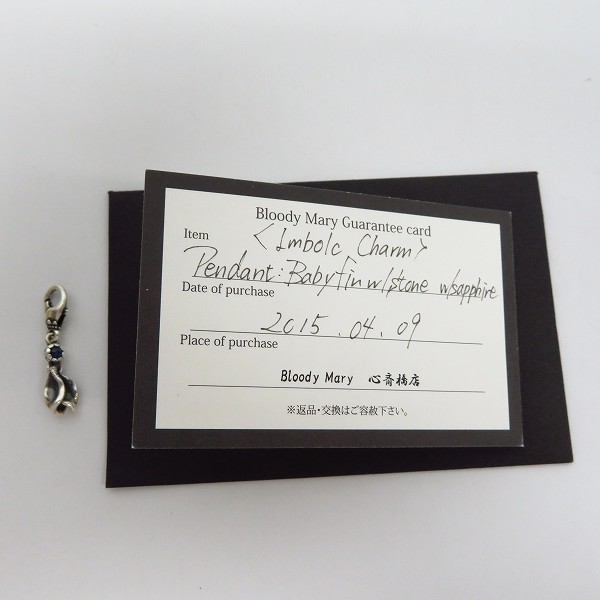 ギャラ付】Bloody Mary/ブラッディマリー Lmbolc Charm Pendant:Baby  