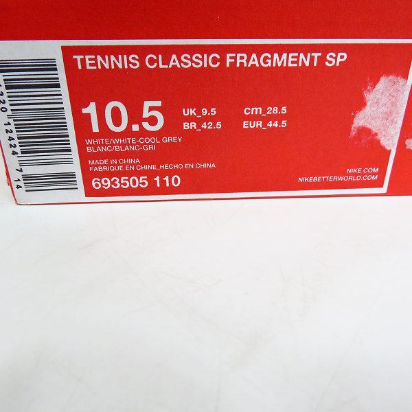 実際に弊社で買取させて頂いた【未使用】NIKE×fragment design/ナイキ×フラグメント TENNIS CLASSIC FRAGMENT SP 693505-110/28.5の画像 8枚目