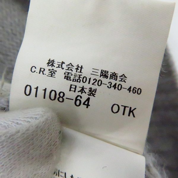 実際に弊社で買取させて頂いたBURBERRY LONDON/バーバリー ロンドン カシミヤ100% Vネックニット A1N12-645-06/Lの画像 4枚目