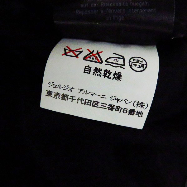 実際に弊社で買取させて頂いたGIORGIO ARMANI/ジョルジオアルマーニ カシミア 半袖カットソー 38の画像 4枚目