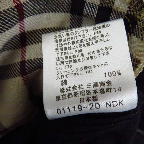 実際に弊社で買取させて頂いたBURBERRY BLUE LABEL/バーバリー ブルーレーベル ジップアップ コットンニット/38の画像 3枚目
