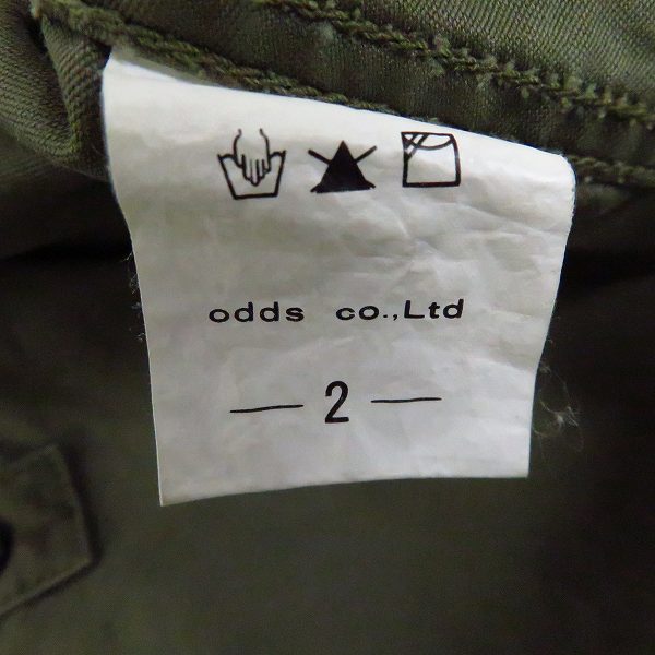 実際に弊社で買取させて頂いたLounge Lizard/ラウンジリザード ミリタリージャケット/2の画像 3枚目