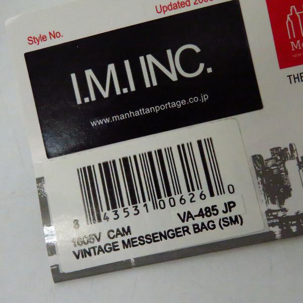 実際に弊社で買取させて頂いたManhattan Portage/マンハッタンポーテージ メッセンジャーバッグ ビンテージ スモールの画像 7枚目