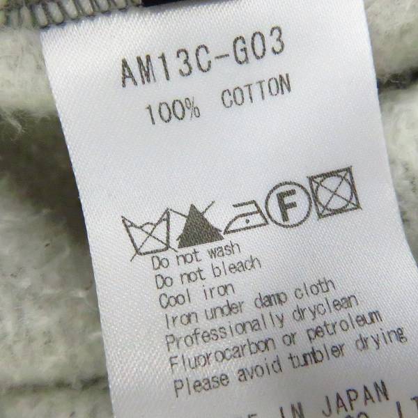 実際に弊社で買取させて頂いたato/アトウ 裏起毛ロングパーカー AM13C-G03/46の画像 4枚目