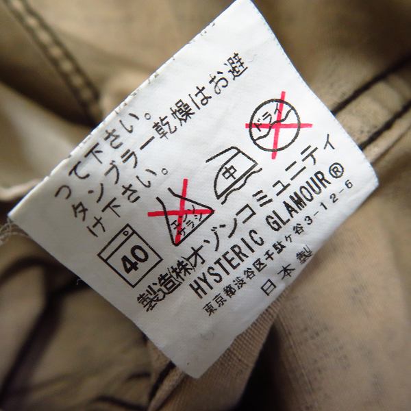 実際に弊社で買取させて頂いたHYSTERICS/ヒステリックス カモ柄 ジャケット/Fの画像 4枚目