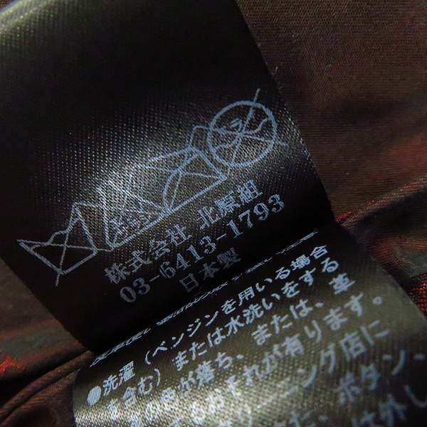 実際に弊社で買取させて頂いたBACK BONE/バックボーン カウハイドレザー ダウンベスト/BB13FW-LV11/Sの画像 5枚目