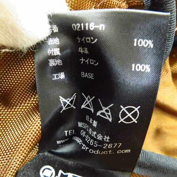 実際に弊社で買取させて頂いたmaster-piece/マスターピース LIGHTNING リュック/バックパック 02116－nの画像 5枚目