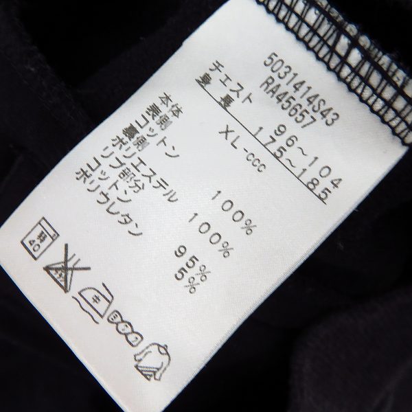 実際に弊社で買取させて頂いたCANTERBURY OF NEW ZEALAND/カンタベリーオブニュージーランド フード付きコットンジャケット/XLの画像 4枚目