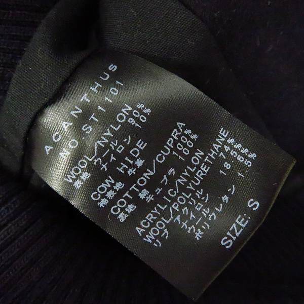 実際に弊社で買取させて頂いたACANTHUS/アカンサス 袖レザー スタジャン/Sの画像 3枚目