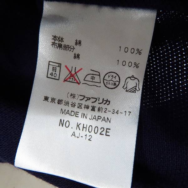 実際に弊社で買取させて頂いたLACOSTE/ラコステ 半袖/七分袖 ポロシャツ/5 2点セットの画像 3枚目