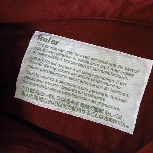 実際に弊社で買取させて頂いたKolor/カラー 切り替え長袖シャツ 8WCM-B01108 ボルドー系/2の画像 2枚目