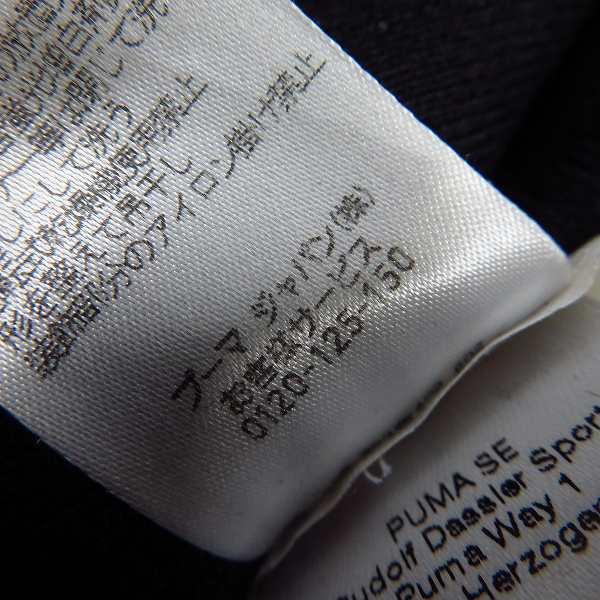 実際に弊社で買取させて頂いたPuma/プーマ by hussein chalayan ナイロンジャケット/561243/US-Mの画像 4枚目