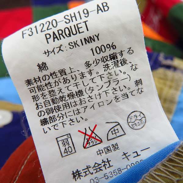 実際に弊社で買取させて頂いたFAT/エフエーティー PARQUET マルチパッチワーク柄長袖シャツ/SKINNYの画像 3枚目