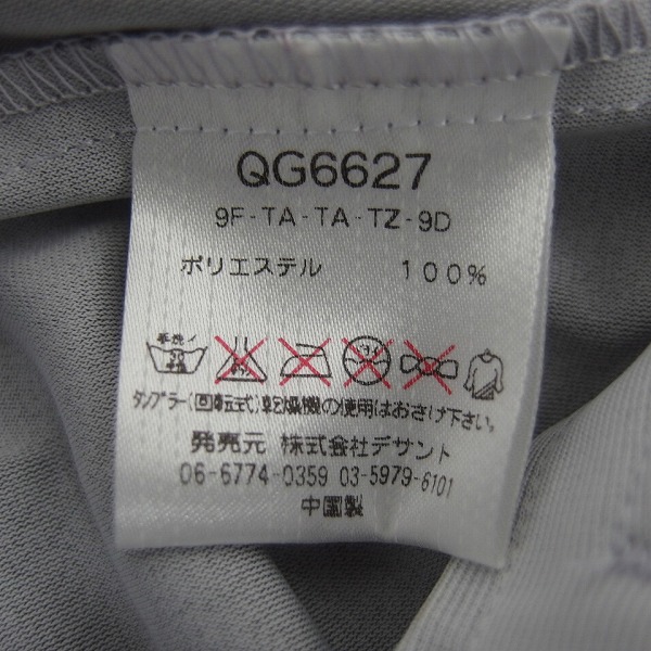 実際に弊社で買取させて頂いた【未使用】le coq sportif/ルコックスポルティフ ハーフジップジャケット Lの画像 7枚目