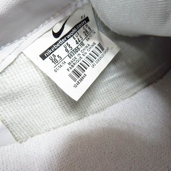 実際に弊社で買取させて頂いた【未使用】NIKE×fragment design/ナイキ×フラグメント TENNIS CLASSIC FRAGMENT SP 693505-110/28.5の画像 5枚目