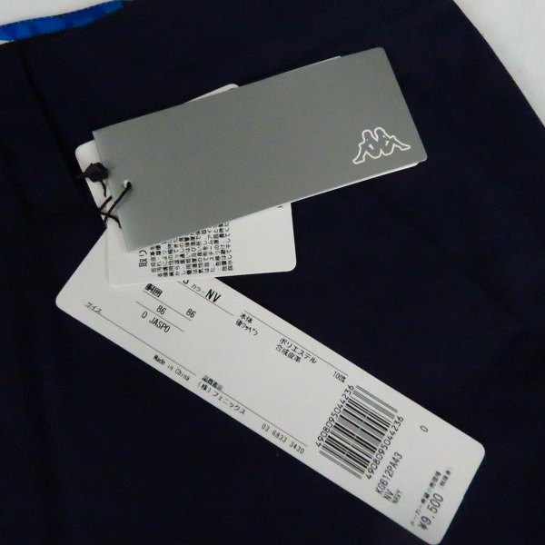 実際に弊社で買取させて頂いた【未使用】KAPPA/カッパ ゴルフウェア パンツ ネイビー/ブラック等 サイズO 4点セット の画像 4枚目