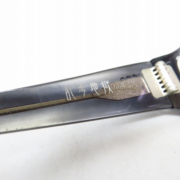 実際に弊社で買取させて頂いたLESS THAN HUMAN/レスザンヒューマン 乱歩地獄 度入り 眼鏡/メガネフレームの画像 5枚目