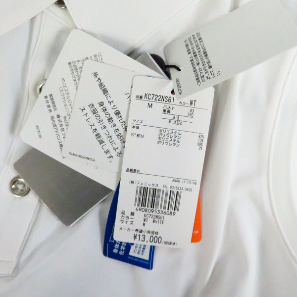 実際に弊社で買取させて頂いた【未使用】kappa/カッパ  ゴルフ 半袖ポロシャツ/ハーフジップポロ 白/ネイビー/赤他 Mサイズ 5点セットの画像 3枚目