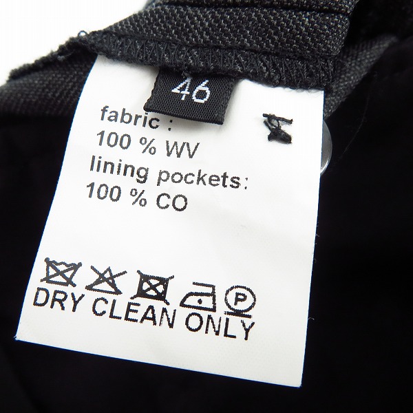 実際に弊社で買取させて頂いたKris Van Assche/クリスヴァンアッシュ カーゴパンツ/46の画像 3枚目