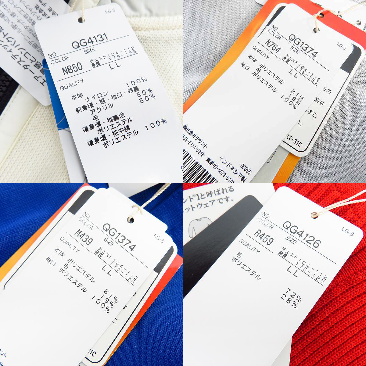 実際に弊社で買取させて頂いた【未使用】le coq sportif/ルコック ゴルフウェア 長袖ハーフジップニット/ハーフジップシャツ等/LL 4点セット の画像 6枚目