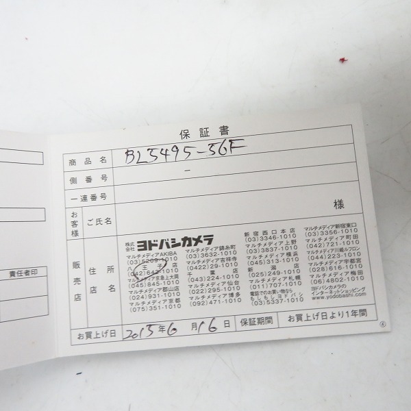 実際に弊社で買取させて頂いたCITIZEN/シチズン コレクション エコドライブ クロノグラフ/替えレザーベルト付/E820-S098173の画像 6枚目