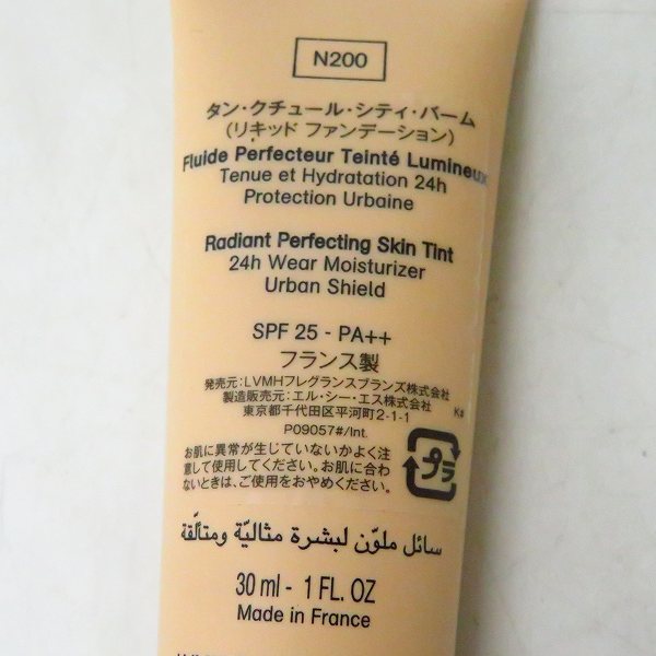 実際に弊社で買取させて頂いた【未使用】GIVENCHY/ジバンシィ タン クチュール シティ バーム リキッド ファンデーション N200 30mlの画像 2枚目