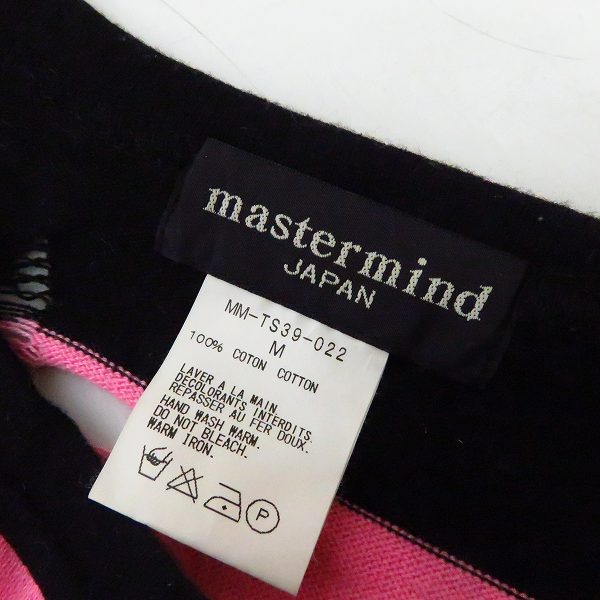 実際に弊社で買取させて頂いたmastermind/マスターマインド ダメージ加工 ボーダー柄長袖カットソー MM-TS39-022/Mの画像 2枚目