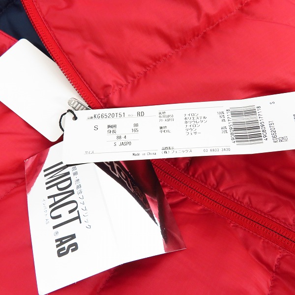 実際に弊社で買取させて頂いた【未使用】Kappa/カッパ ゴルフウェア ダウンジャケット KG6520T51 Sの画像 6枚目