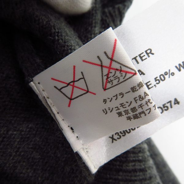 実際に弊社で買取させて頂いたdunhill/ダンヒル ウール/カシミヤ混ニットセーター/グレー/Sの画像 4枚目