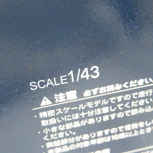 実際に弊社で買取させて頂いた【未開封】EBBRO/エブロ EPSON NSX SUPER GT 2005 No.32 1/43スケール ミニカーの画像 7枚目