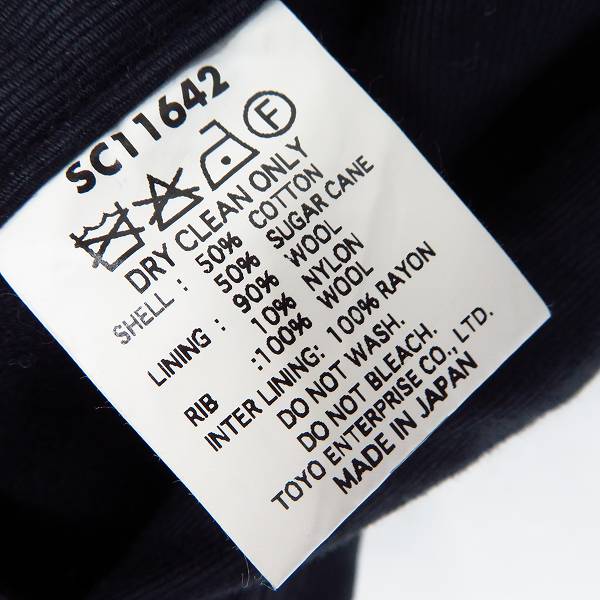 実際に弊社で買取させて頂いたSUGAR CANE×Mr.FREEDOM/シュガーケーン×ミスターフリーダム N-1H フックデッキジャケット SC11642 Size：40の画像 5枚目