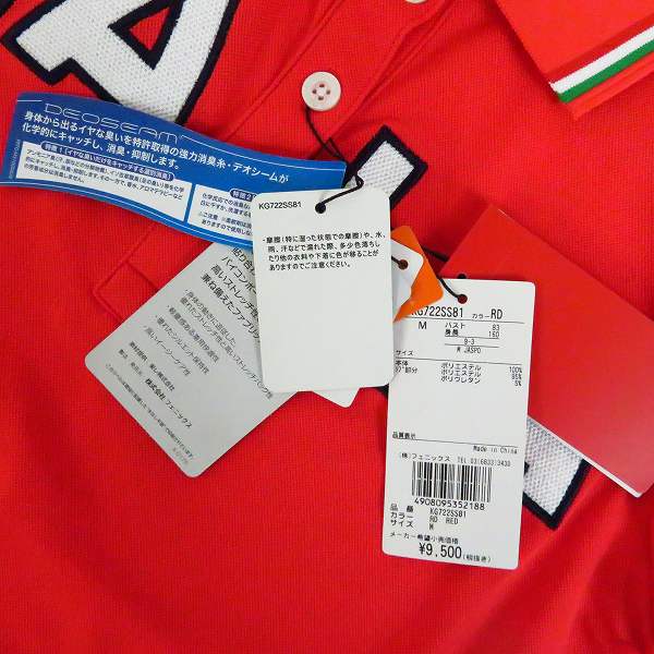 実際に弊社で買取させて頂いた【未使用】kappa/カッパ  ゴルフ 半袖ポロシャツ/ハーフジップポロ 白/総柄他 Mサイズ 5点セットの画像 4枚目