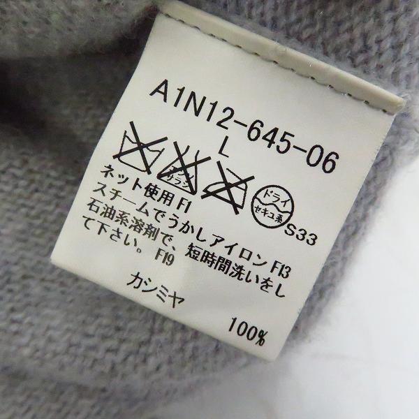 実際に弊社で買取させて頂いたBURBERRY LONDON/バーバリー ロンドン カシミヤ100% Vネックニット A1N12-645-06/Lの画像 3枚目