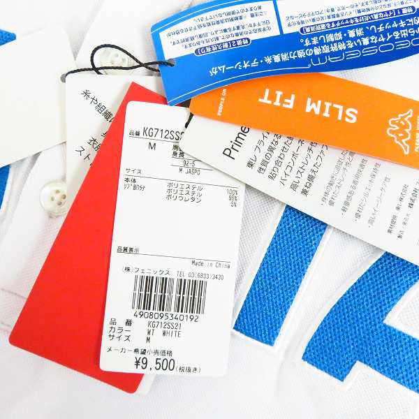 実際に弊社で買取させて頂いた【未使用】kappa/カッパ  ゴルフ 半袖ポロシャツ/ハーフジップポロ 白/総柄他 Mサイズ 5点セットの画像 3枚目