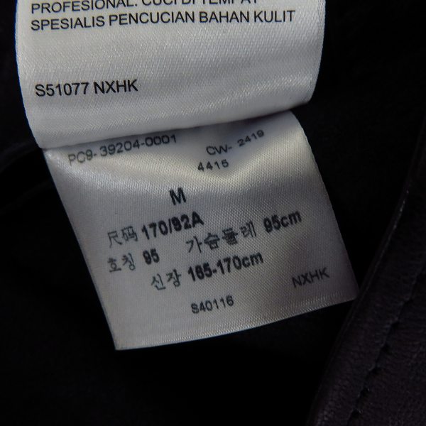 実際に弊社で買取させて頂いた【未使用】LEVIS/リーバイス LVC 復刻第2弾/世界限定500着 アインシュタイン メンロコサックJK 39204-0001/Mの画像 5枚目