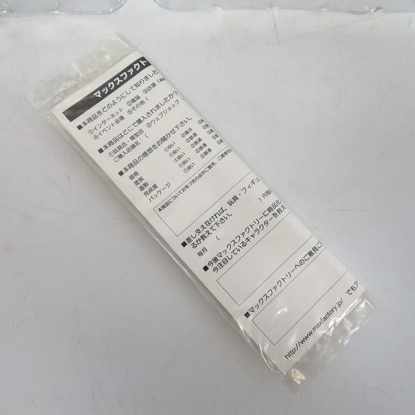 実際に弊社で買取させて頂いたMAX FACTORY/マックスファクトリー BFC MAX 08 強殖装甲ガイバー ネオゼクトールの画像 7枚目